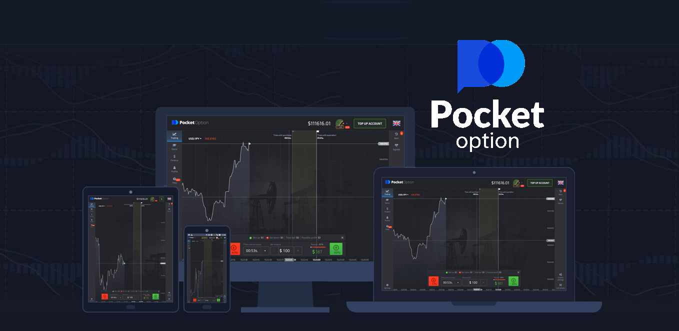 Наиболее инноваторская гостиная платформа Pocket Option