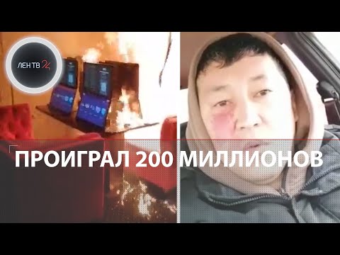 loto club kz играть скачать