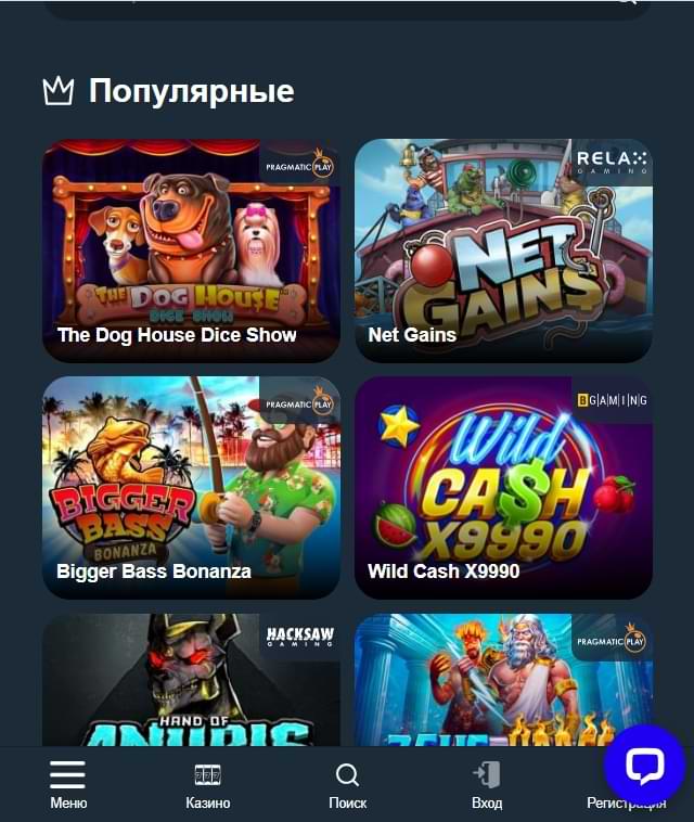 Гама игорный дом должностной сайт зарегистрирование а еще праздник в рабочее зеркало игорный дом Gama