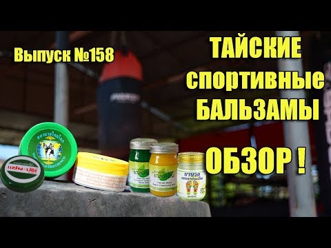 Мазь скорпионикс: Отзывы, цена, применение
