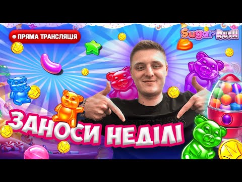 Слоти на реальні гроші в Україні: офіційні онлайнові казино 🌟