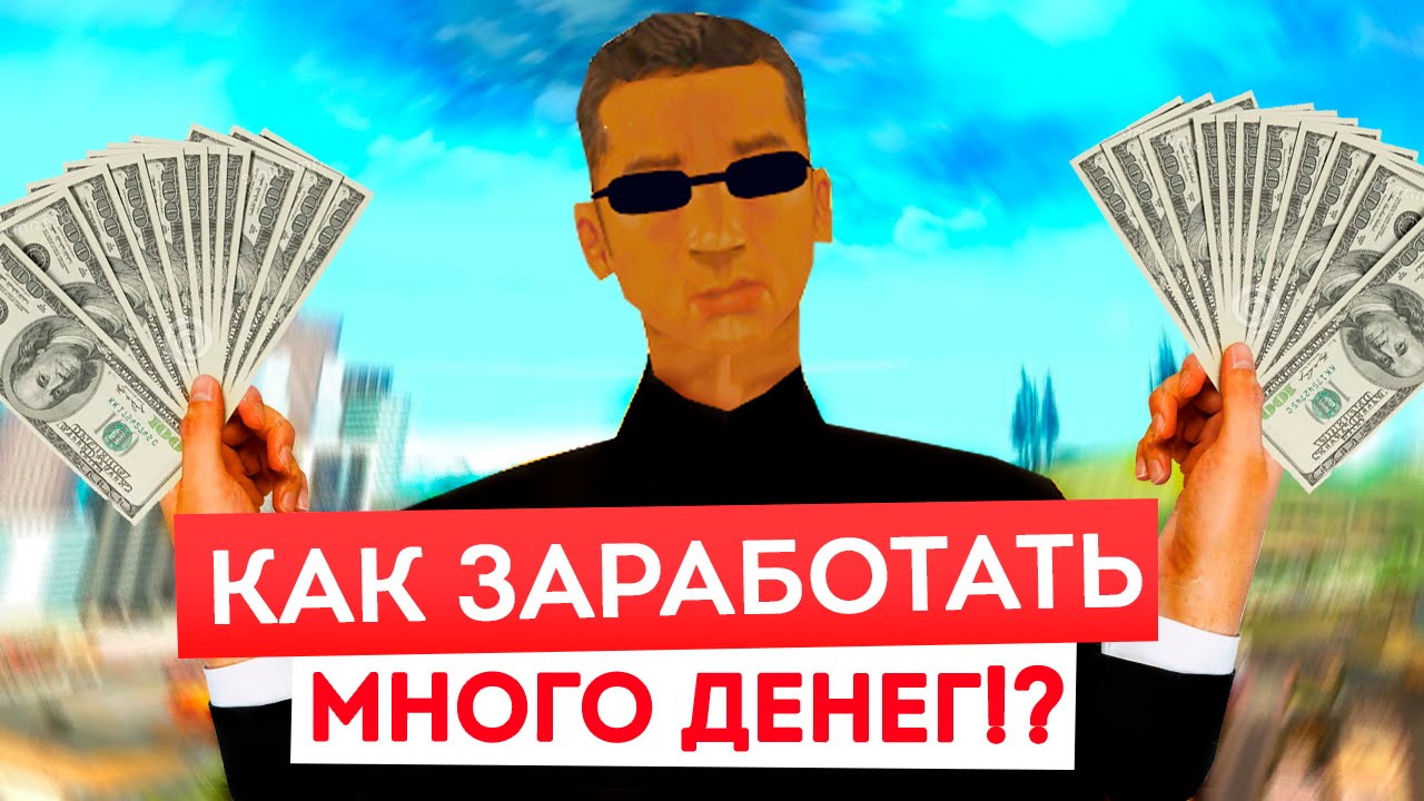 возврат денег от брокера мошенника