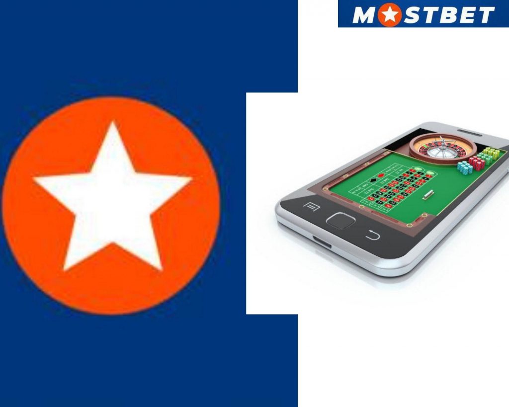 Непалдағы Mostbet промо-коды 2023: Жеке артықшылықтарды жинаңыз!