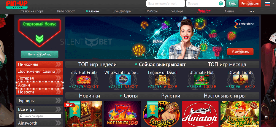 real tel ilə ən yaxşı pin up slot və idman mərcləri