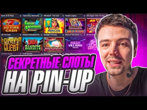 „Играйте в пин ап казино на русском языке онлайн в Казахстане“