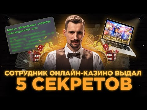 Як розпочати гру Super Gra в онлайн казино: практичні поради