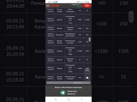 Как скачать и играть в онлайн казино в России
