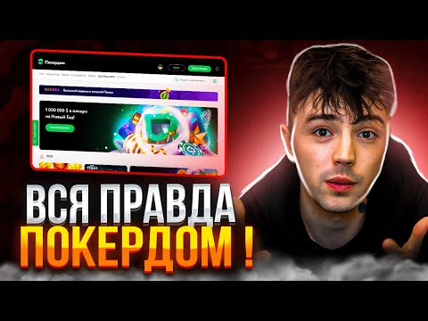 Получайте бездепозитный бонус в Spinbetter Casino и играйте в онлайн-казино и покер