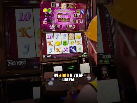 «Войдите в Arkada Casino и начните играть в онлайн-казино сейчас!»