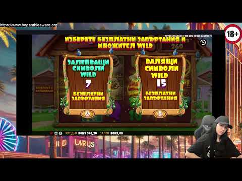 Spill casino med Avia Masters app - Norsk nettkasino opplevelse