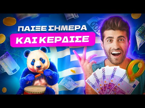 Παίξτε το Candy Spinz στο καζίνο του Διαδικτύου και επισκεφθέτε την Ελλάδα!