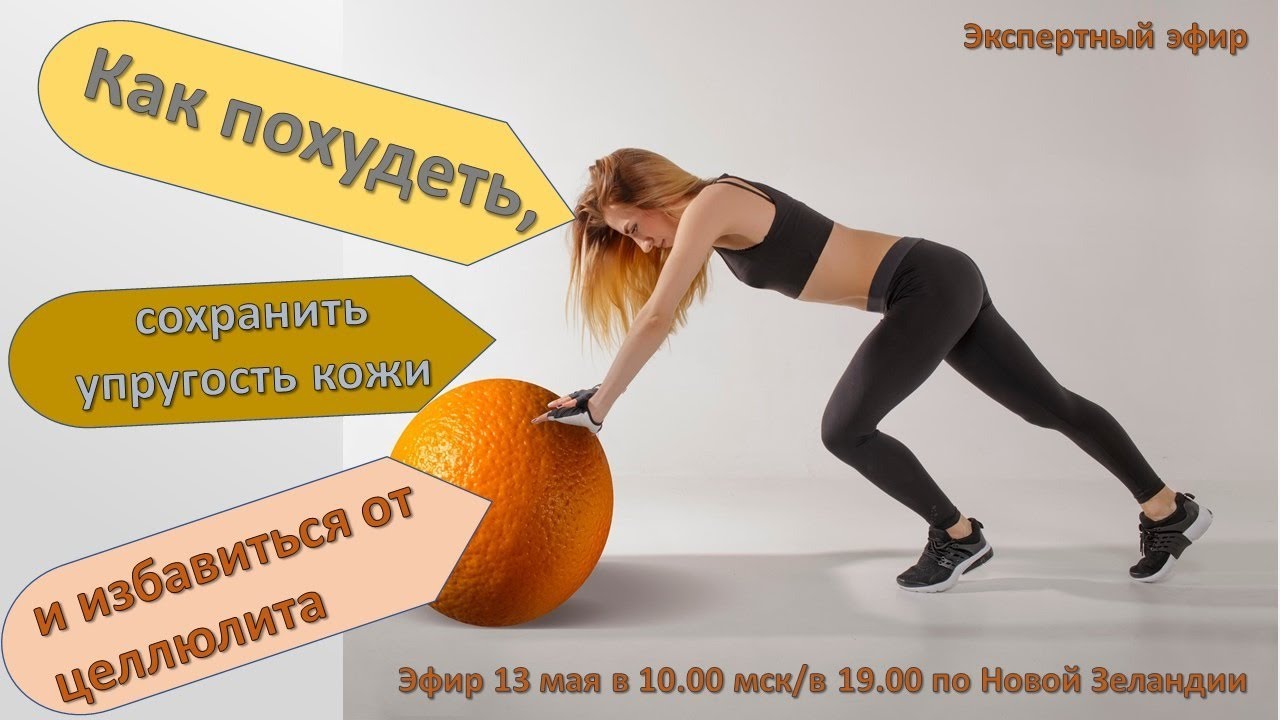 крем для сияния кожи