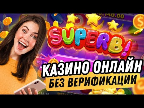 Отримайте автоматичні фріспіни за реєстрацію в онлайн-казино -грайте сьогодні!