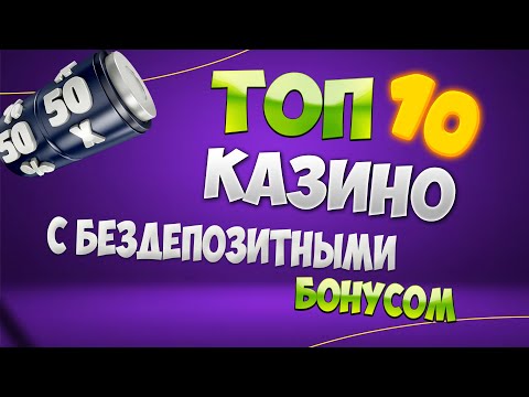 Играйте в казино слоты онлайн и наслаждайтесь нашими украинскими играми!