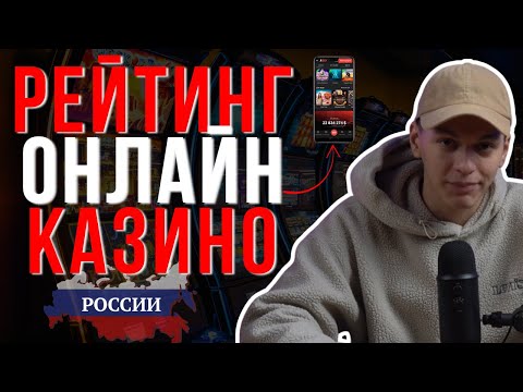 «Играйте в актуальное онлайн казино в Узбекском регионе через мобильное устройство»