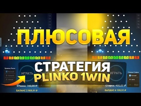Pinco Logo Online Kasino O'ynash: Uzbekistanliklar Uchun O'yinlash!