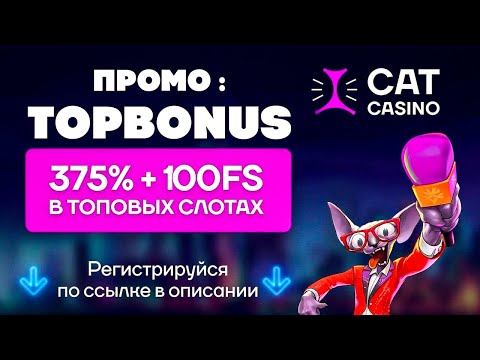 Бесплатно Играйте в Игровые Автоматы Онлайн Без Регистрации Прямо Сейчас - Казино Для Украины