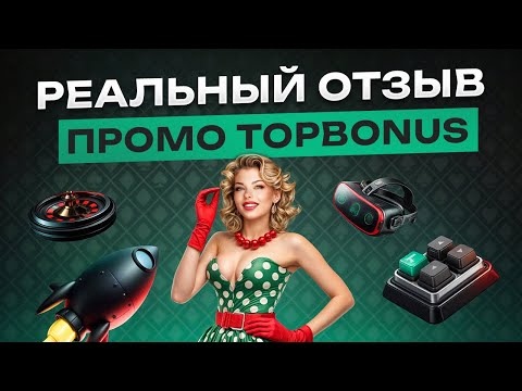 Скачайте Приложение Казино Pinco и Играйте в Казино Онлайн В Казахстане