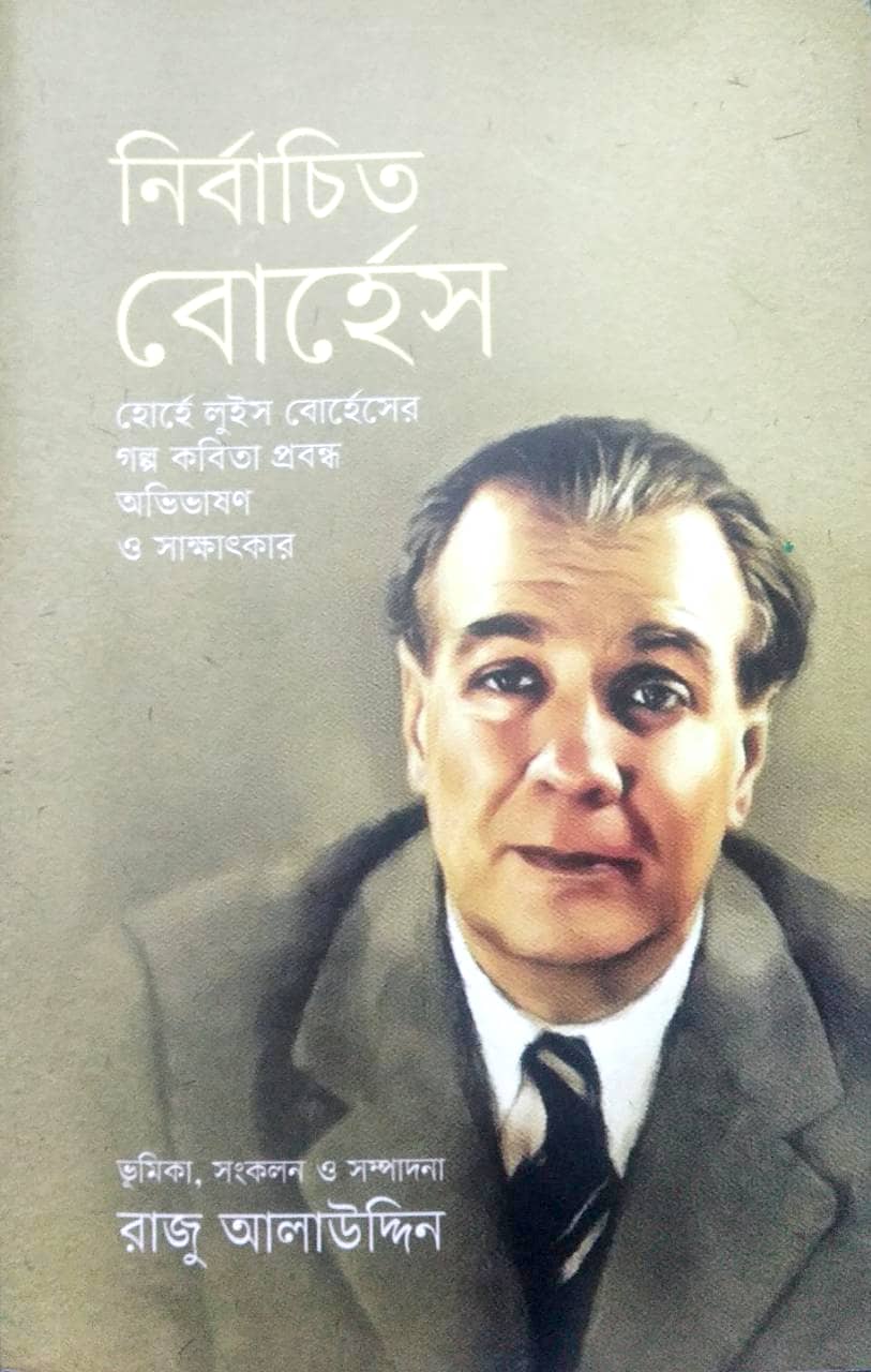 উচ্চ rtp সহ স্লট