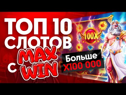 Играйте в онлайн-казино через пин-апpp в Казахстане