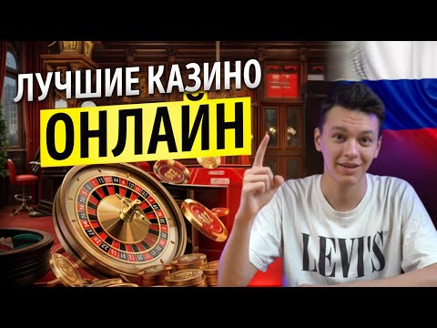 Топ-CAзино Украины: Увлекательные О guarantee Online Casino Игры