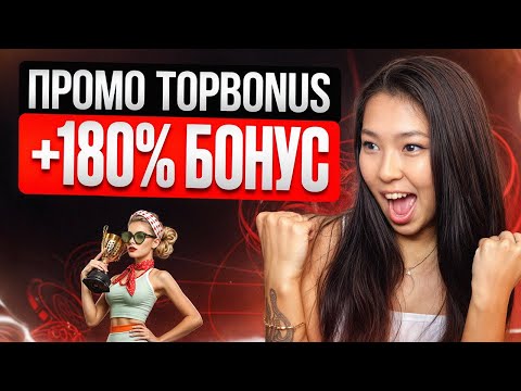 В Казино «Пинко Букмекерская Контора»: Играйте Онлайн В Любимые Игры Крупного Ставка!