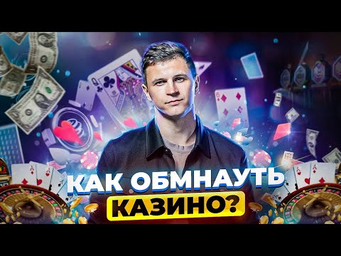 «Официальный сайт Казино Пинко: играйте в онлайн-казино сейчас»