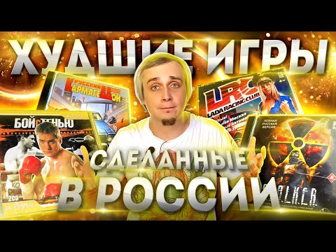 «Азартоff: Современная замена устаревшим игровым платформам для России»