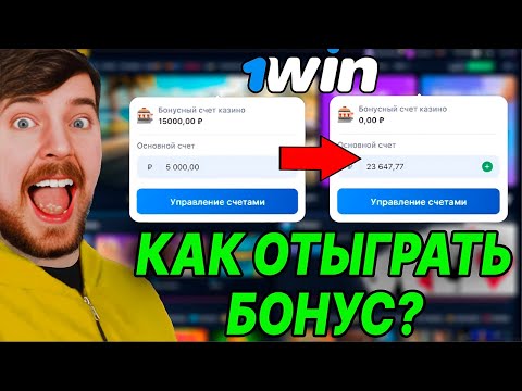«Войдите на JetTon и начните играть в онлайн-казино сейчас!»