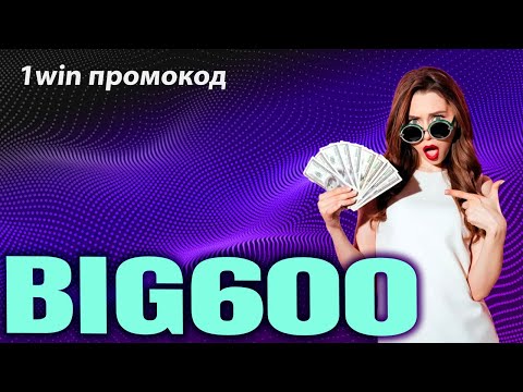 Unlock Exciting Perks with 1Win Casino Promo Codes - Play Safe and Secure in English, Bangladesh