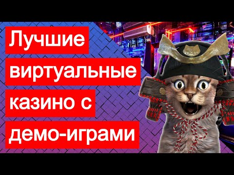 Играйте бесплатно в онлайн-казино Pinco: получите уникальный опыт игровой зоны России