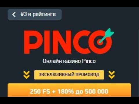 «Казино Пинко: Играйте в лучшие онлайн игры в Кыргызстане»