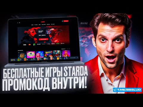 Начните играть в онлайн-казино на реальные деньги сейчас и наслаждайтесь настоящим адреналином!