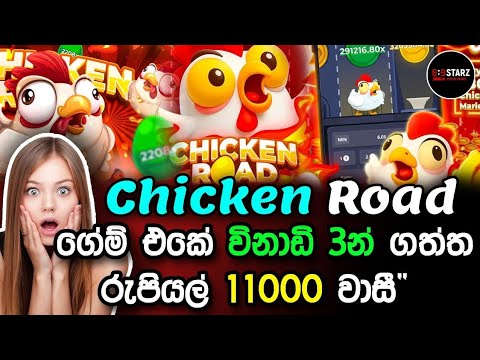 Experience Chicken Road Demo Play in English: Online Casino Game for UK Players