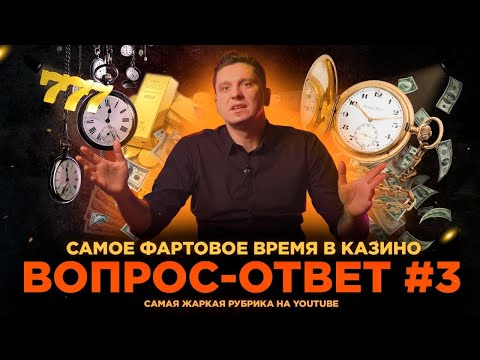 Выбери Пинко: Как войти и Играть в Онлайн Казино в Казахстане?