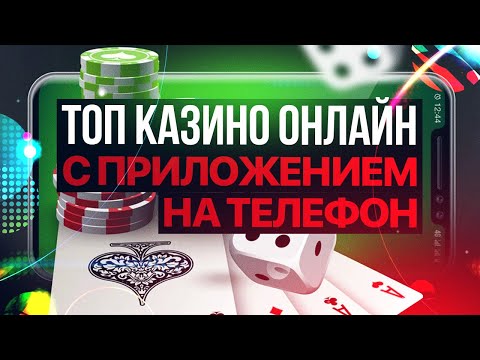 Играйте в Azartoff Slot в онлайн казино сейчас!