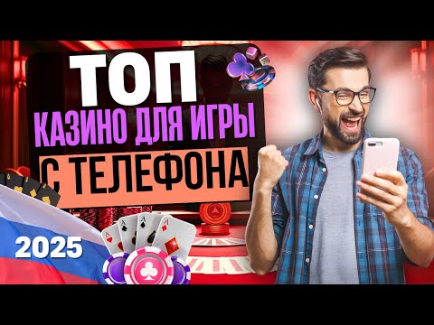 Официальный Сайт Казино Pinco: Играйте в Онлайн-Казино в Казахстане