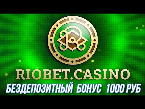 «Скачайте РиоБет Казино на Андроид и Играйте Онлайн!»